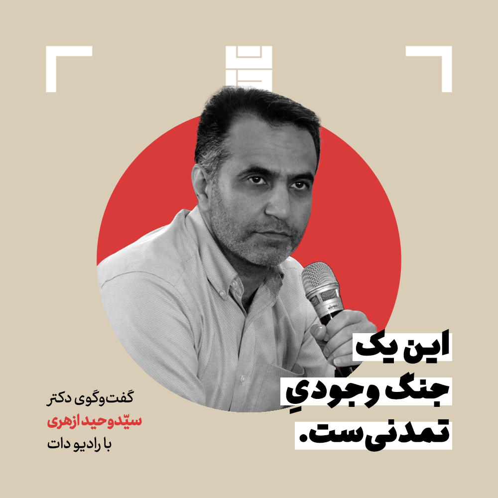 تصویر هدر خانه